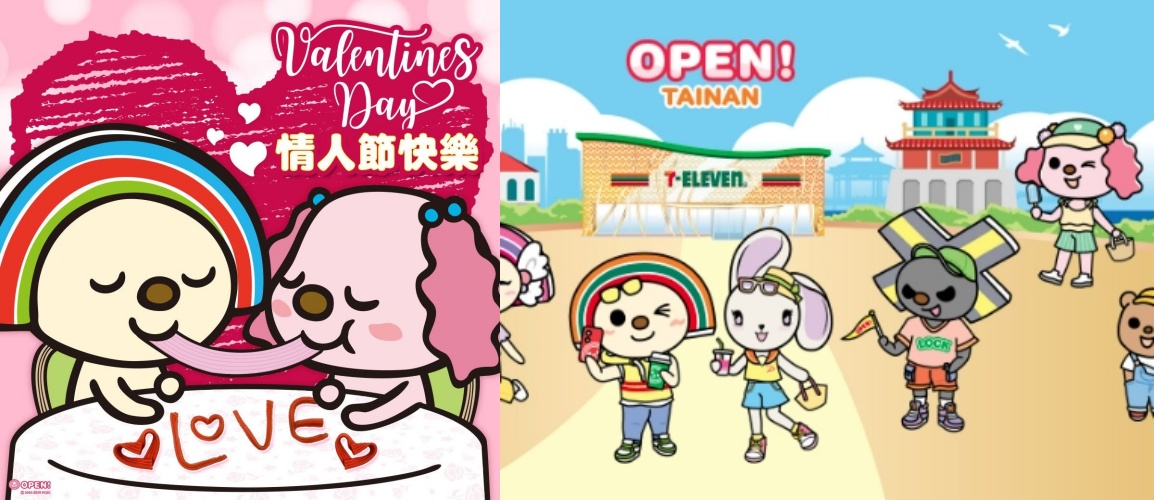 7-ELEVEN吉祥物OPEN小將過往常與小桃合體放閃(左圖),近期身邊主角卻悄悄換成雪鈴波兔兔,小桃則被迫站到邊邊。(翻攝自官網)