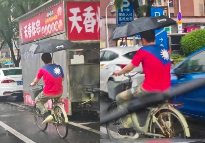 山東一名男子大膽穿著中華民國國旗圖案的T恤在街頭騎車。(翻攝微博)