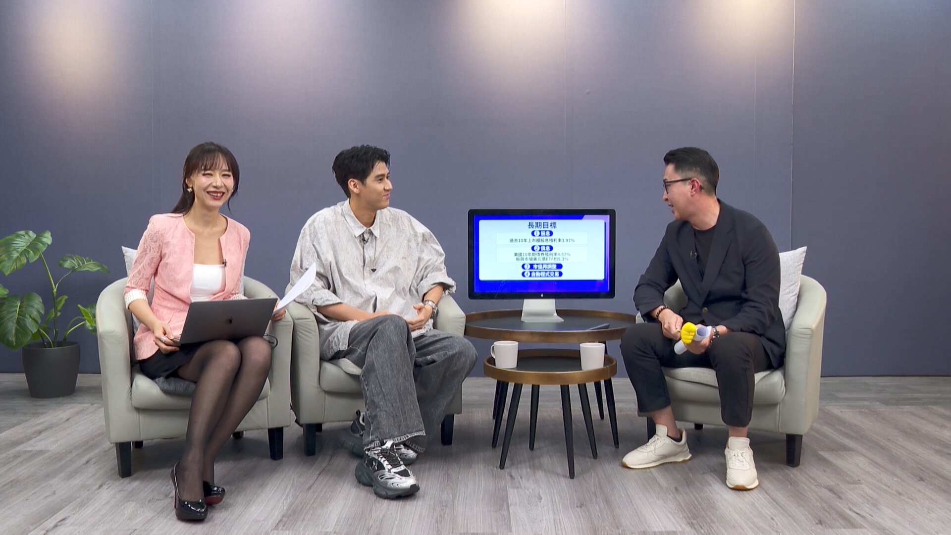 李玉璽(中)投資神操作曾大賺400%,登上TVBS《財經鈔能力》。(TVBS提供)