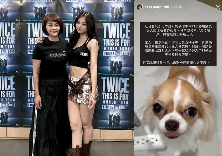 子瑜單飛掀家鬥／合約將滿爆「家族內鬥」！傳堂哥與母親爭單飛版圖　子瑜媽首度發聲了