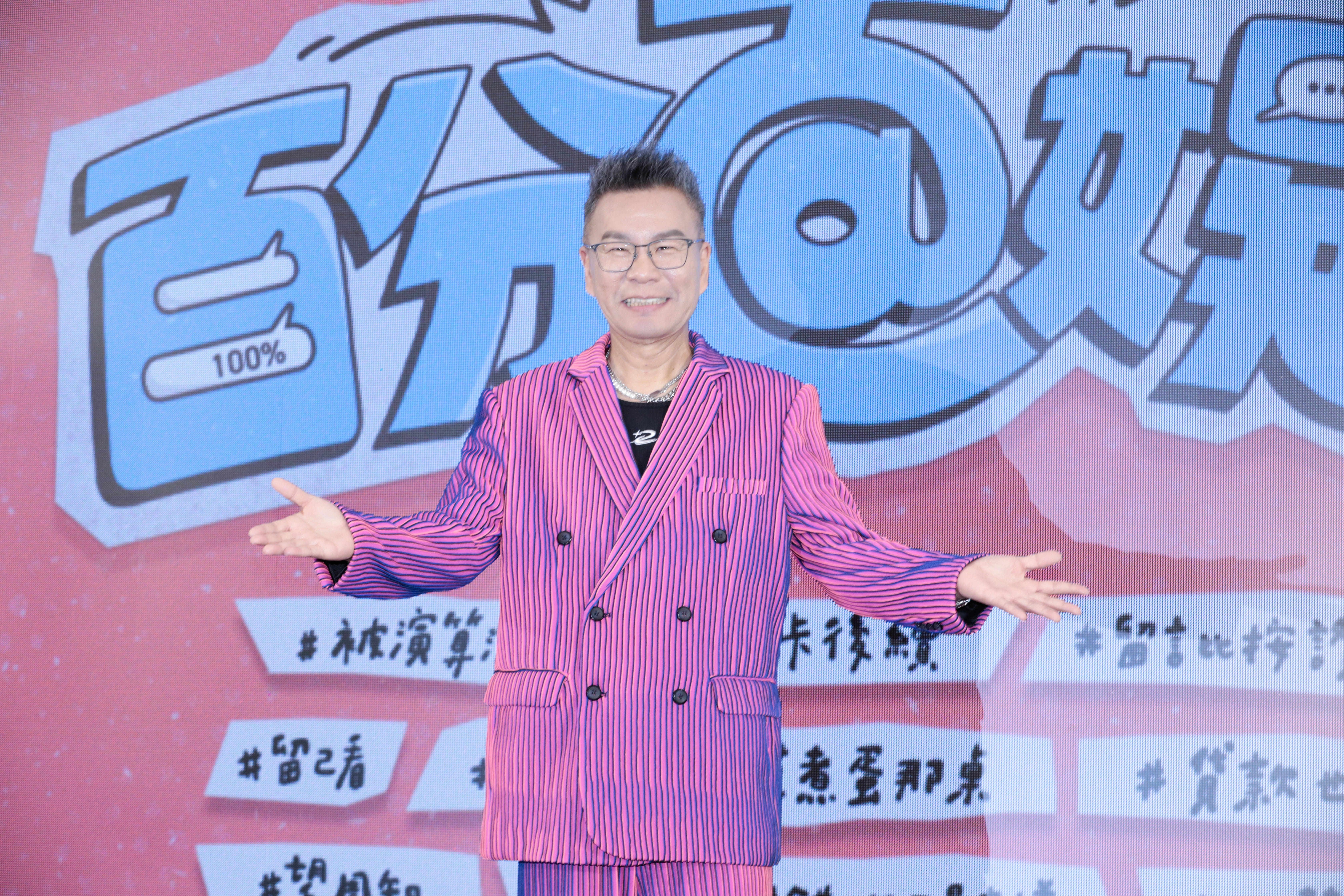 沈玉琳出席《百分百娛樂》開播記者會。