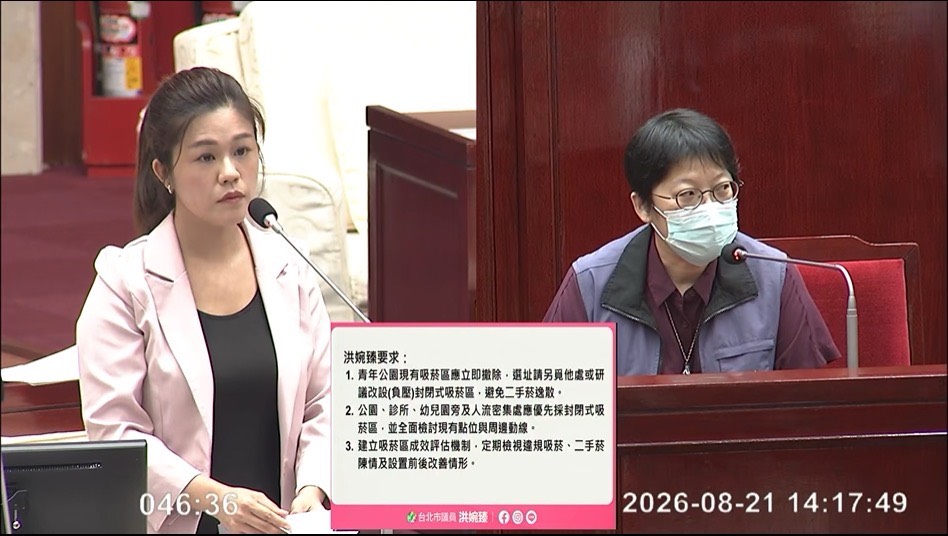 洪婉臻質疑,開放式吸菸區僅以植栽簡單區隔,無法阻絕二手菸。