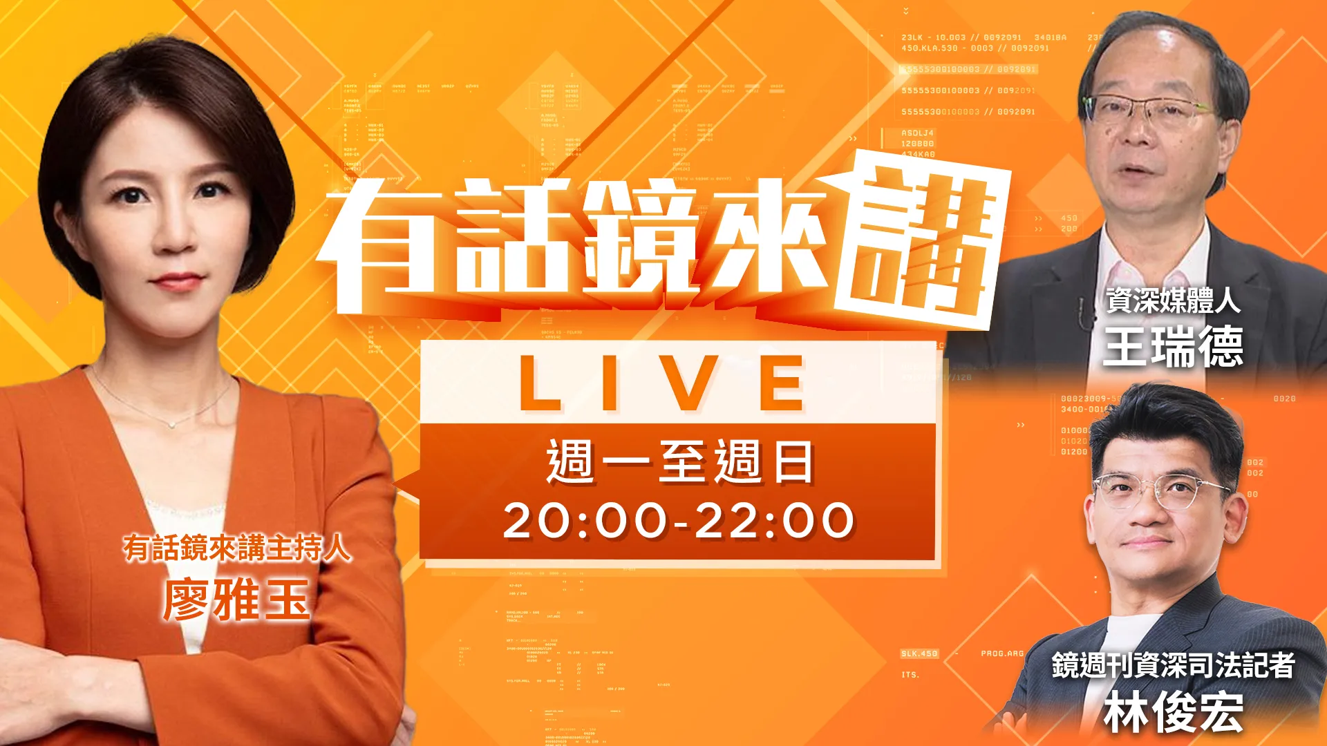 沈伯洋黃金交叉民調＋1！尚公爆「好幾份」蔣萬安都落後？神預測教授小笠原欣幸驚呆改口？沈發第二期「順報」民眾大排長龍300公尺！全台瘋洋流小物！選戰倒數38天藍大勢已去？