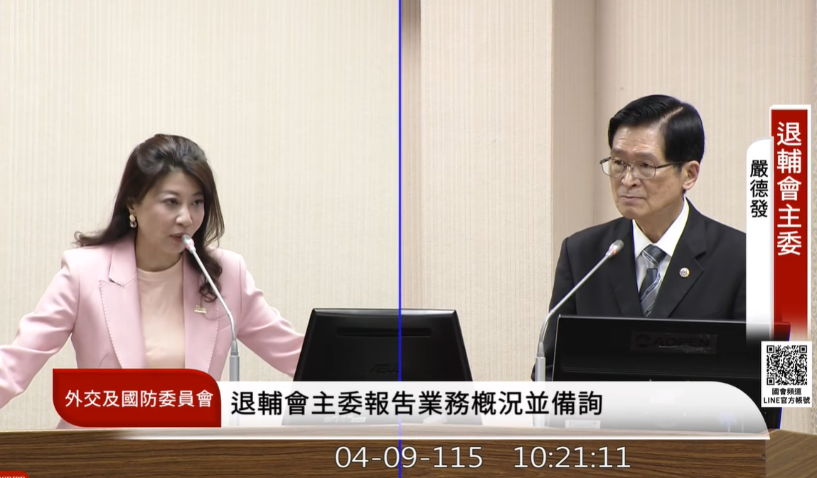 林楚茵今質詢嚴德發。(翻攝自國會頻道YT)