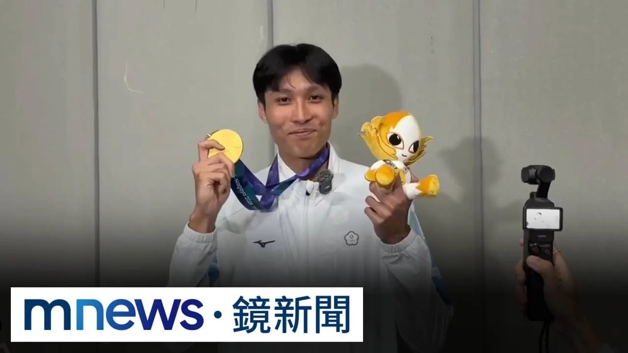 「2.25公尺」初嘗亞運金牌滋味！　傅兆玄：真的很有重量