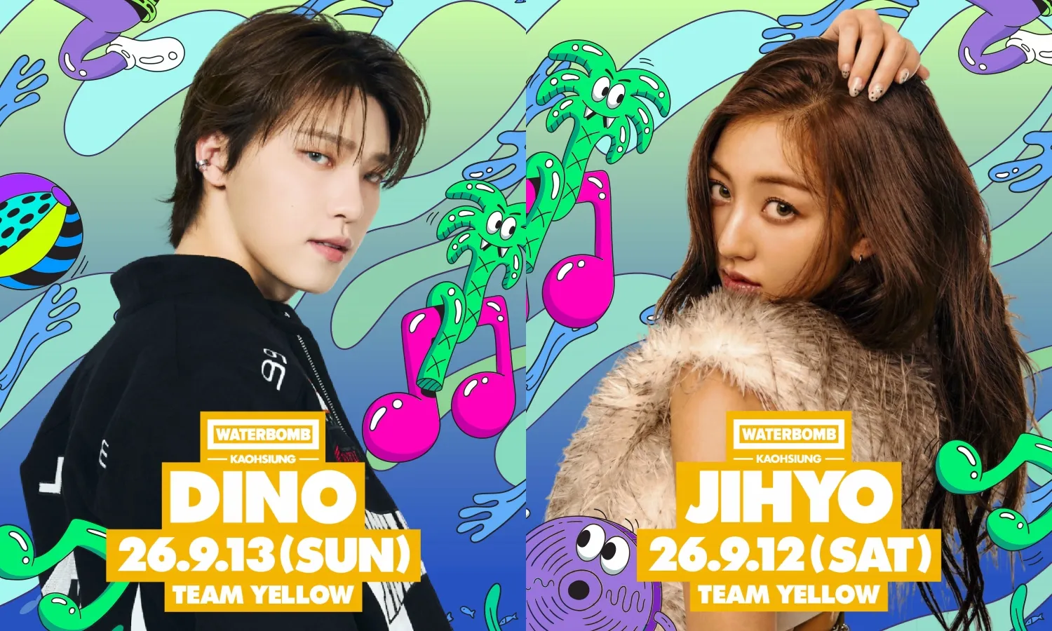 WATERBOMB KAOHSIUNG完整卡司揭曉　TWICE志效、SEVENTEEN DINO首度Solo登台