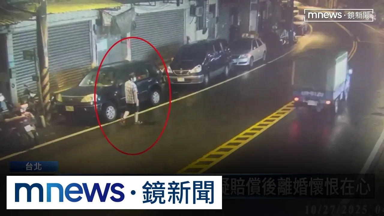 5年前車禍舊案埋殺機？　保險員疑遭尋仇重傷